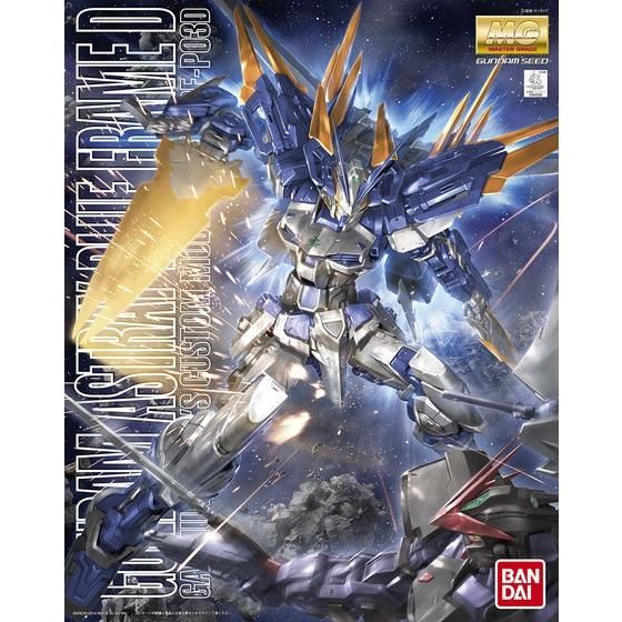 MG 1/100 ガンダムアストレイ ブルーフレームD | GUNDAM Official Website