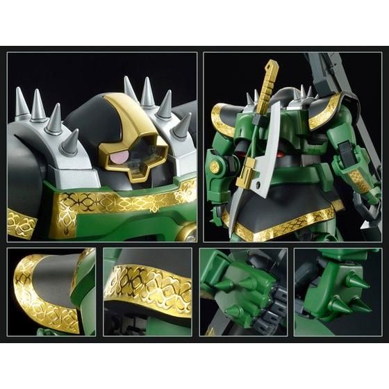 MG 1/100 MS-09R ドズル・ザビ専用リック・ドム | GUNDAM Official