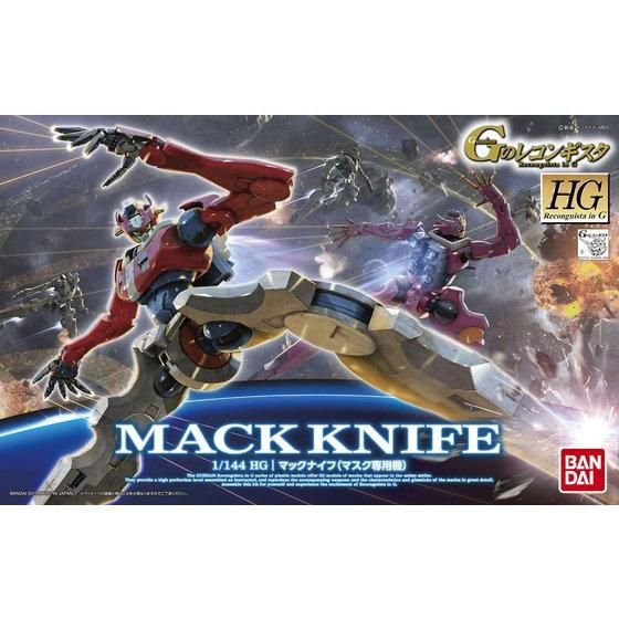 HG 1/144 マックナイフ(マスク専用機) | GUNDAM Official Website