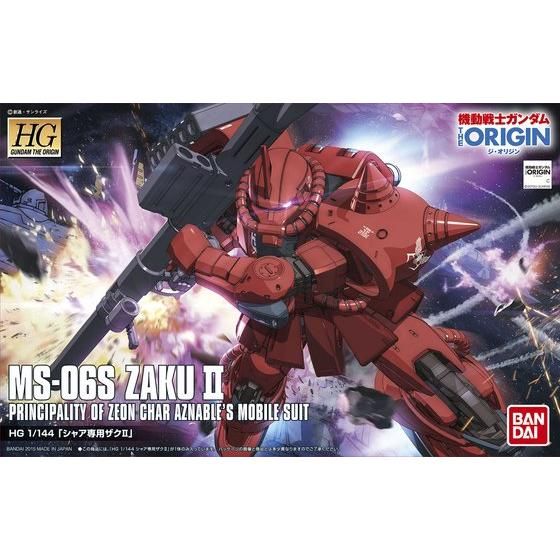 HG オリジン版　シャア専用ザクⅡ 塗装完成品　ガンプラ　プラモデル　塗装済み HG 1/144 シャア専用ザクII（オリジン） | GUNDAM Official Website