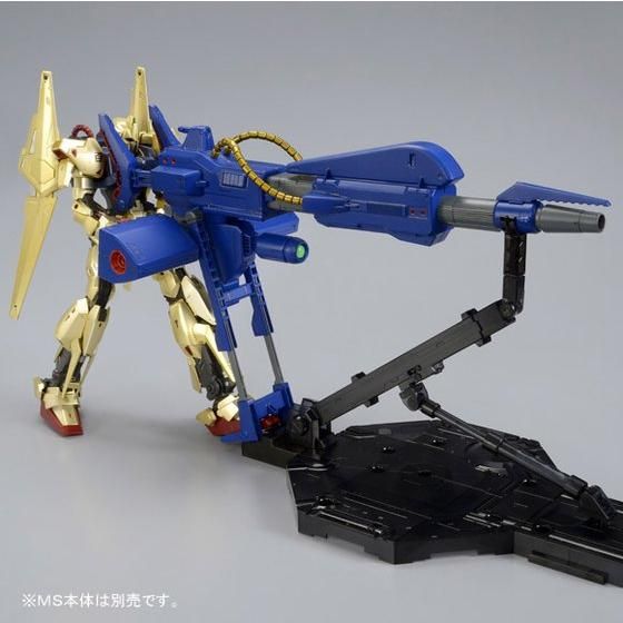 MG 1/100 メガ・バズーカ・ランチャー | GUNDAM Official Website