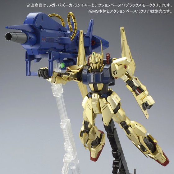 MG 1/100 メガ・バズーカ・ランチャー | GUNDAM Official Website MG 1/100 メガ・バズーカ・ランチャー | GUNDAM Official Website