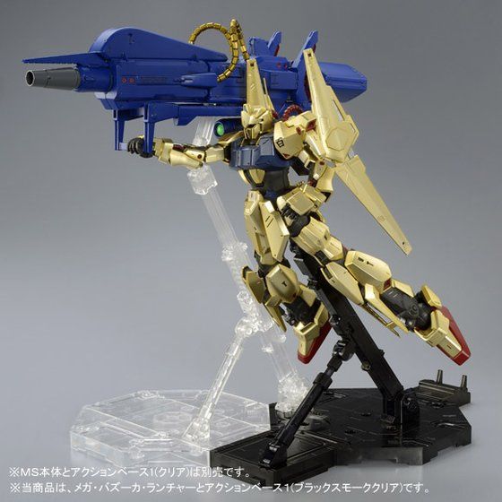 MG 1/100 メガ・バズーカ・ランチャー | GUNDAM Official Website