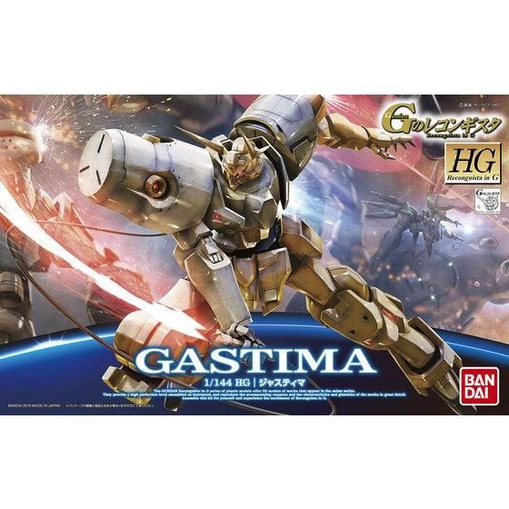 HG 1/144 ジャスティマ | GUNDAM Official Website