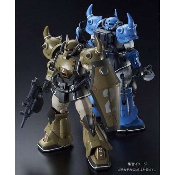 HG 1/144 YMS-07A-0 プロトタイプグフ（機動実証機 サンドカラー