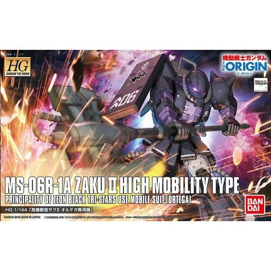HG 1/144 高機動型ザクII オルテガ専用機 | GUNDAM Official Website