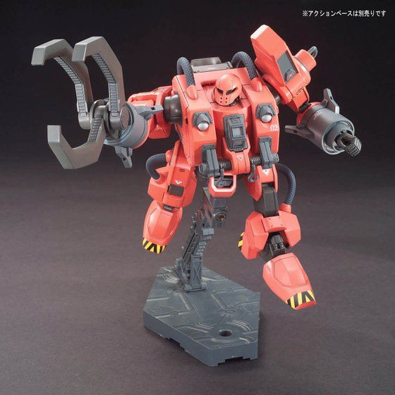 HG 1/144 モビルワーカーMW-01 01式後期型（マッシュ機） | GUNDAM