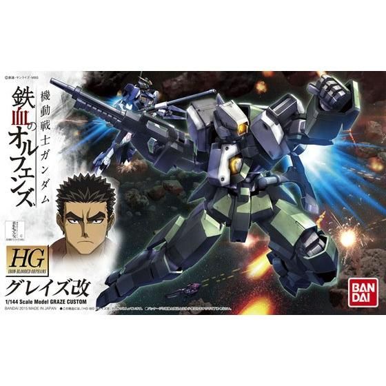 HG 1/144 グレイズ改 | GUNDAM Official Website