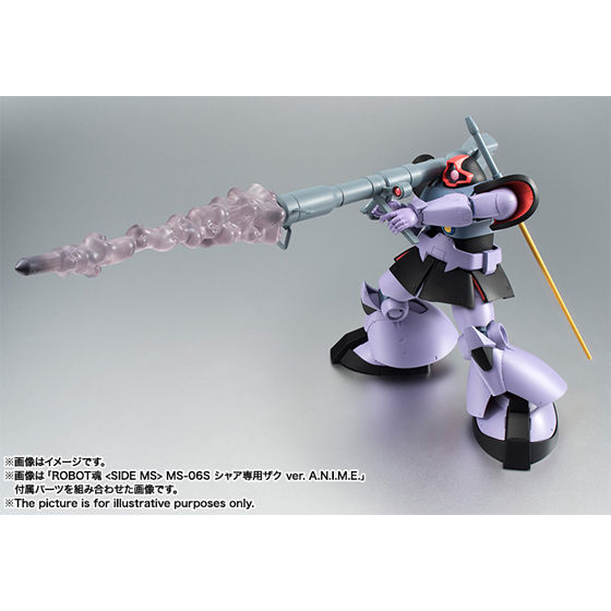ROBOT魂 〈SIDE MS〉 MS-09 ドム ver. A.N.I.M.E. | GUNDAM Official