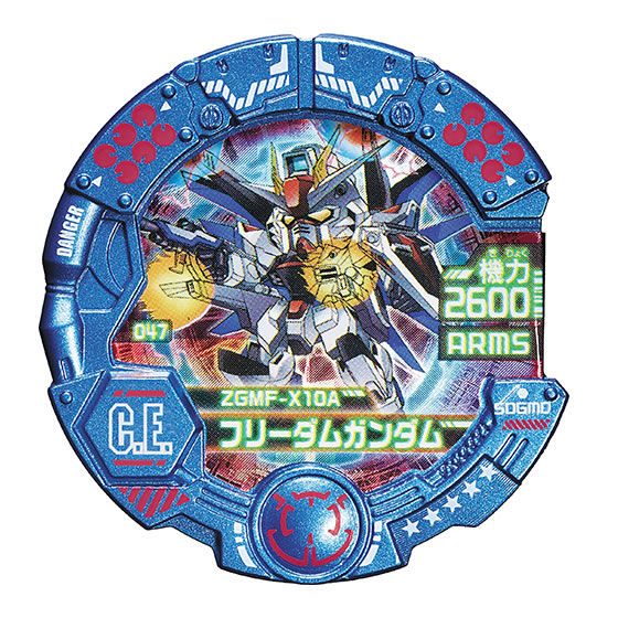 SDガンダムモビルディスク01 | GUNDAM Official Website