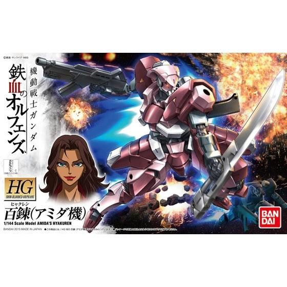HG 1/144 百錬(アミダ機) | GUNDAM Official Website
