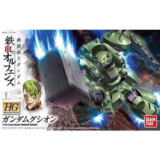 HG 1/144 ガンダムグシオン | GUNDAM Official Website