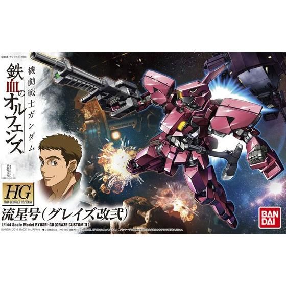 HG 1/144 流星号(グレイズ改弐) | GUNDAM Official Website