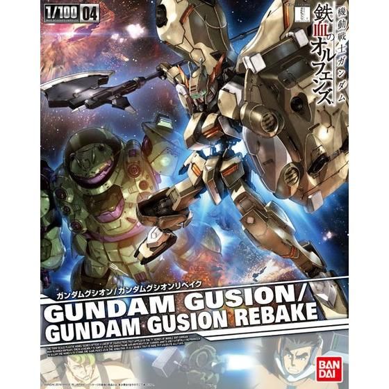 1/100 ガンダムグシオン/ガンダムグシオンリベイク | GUNDAM Official