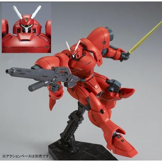 HGUC 1/144 ガーベラ・テトラ（ロールアウトVer．） | GUNDAM