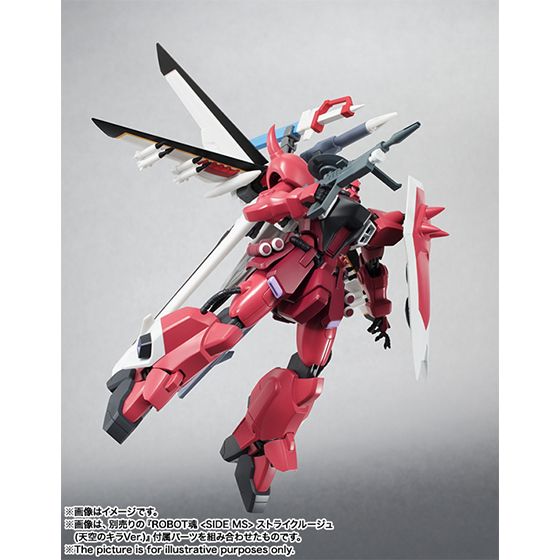 ROBOT魂 機動戦士ガンダムSEED DESTINY [SIDE MS] ガナーザクウォーリア (ルナマリア機) 約130mm ABS&PVC製 塗装済み可動フィギュア ROBOT魂 〈SIDE MS〉 ガナーザクウォーリア（ルナマリア機） | GUNDAM