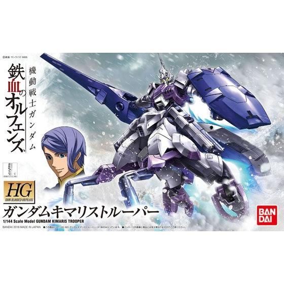 HG 1/144 ガンダムキマリストルーパー | GUNDAM Official Website