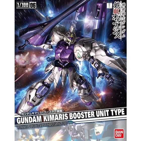 1/100 ガンダムキマリス(ブースター装備) | GUNDAM Official Website