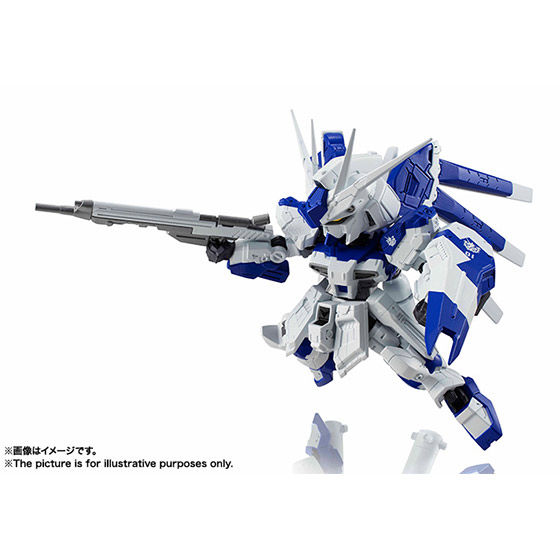 ネクスエッジスタイル [MS UNIT] Hi-νガンダム | GUNDAM Official Website