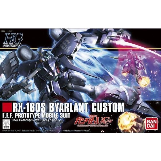 HGUC 1/144 バイアラン・カスタム | GUNDAM Official Website