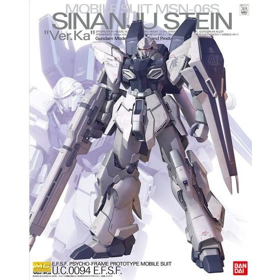 ネオジオング　シナンジュスタイン MG 1/100 MSN-06S シナンジュ・スタイン Ver.Ka | GUNDAM Official Website