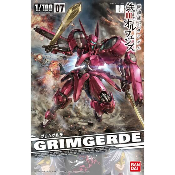 1/100 グリムゲルデ | GUNDAM Official Website
