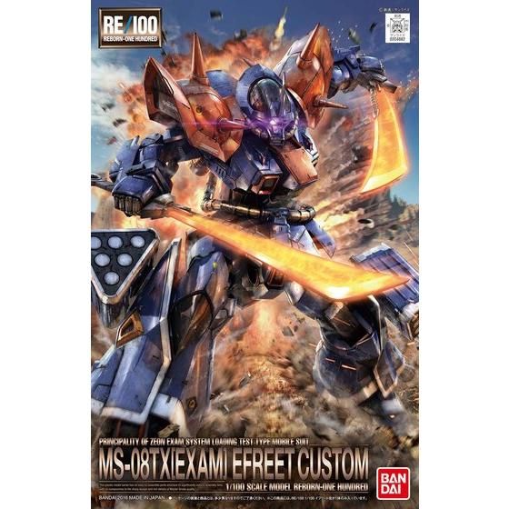 RE/100 1/100 イフリート改 | GUNDAM Official Website