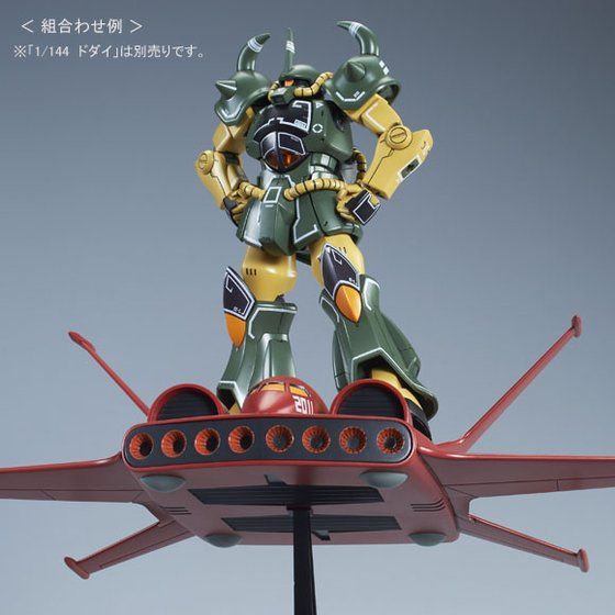 HGUC 1/144 グフ（21stCENTURY REAL TYPE Ver
