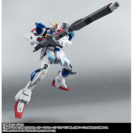ROBOT魂 〈SIDE MS〉 フォースインパルスガンダム | GUNDAM Official