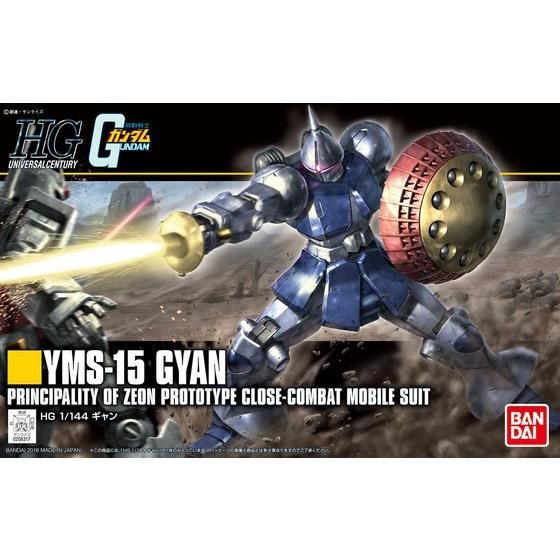 HGUC 1/144 ギャン | GUNDAM Official Website