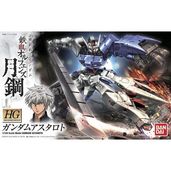HG 1/144 ガンダムアスタロト　他3点 HG 1/144 ガンダムアスタロト | GUNDAM Official Website