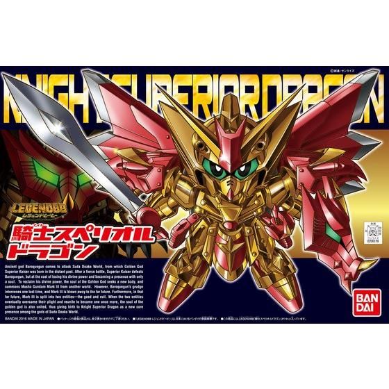 BB戦士400 LEGEND BB 騎士スペリオルドラゴン | GUNDAM Official Website