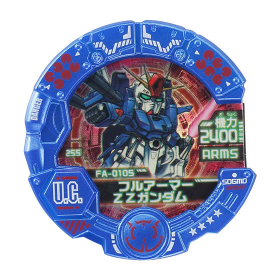 SDガンダムモビルディスク04-紡がれた歴史- | GUNDAM Official Website