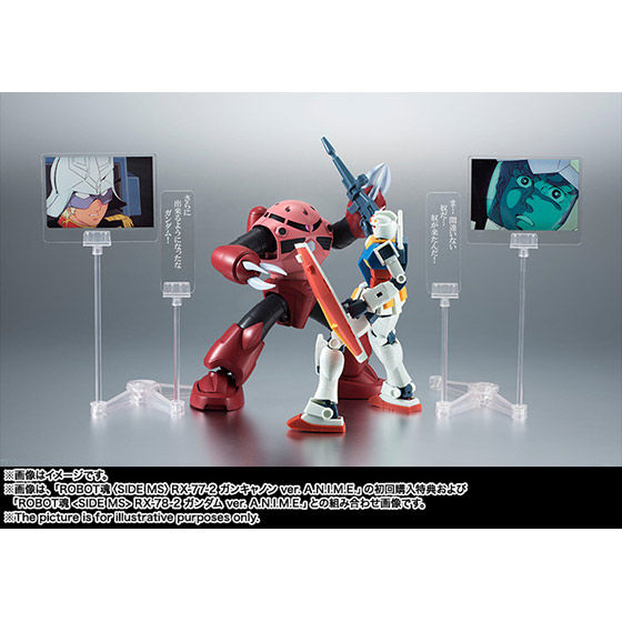 ROBOT魂 〈SIDE MS〉 MSM-07S シャア専用ズゴック ver. A.N.I.M.E.