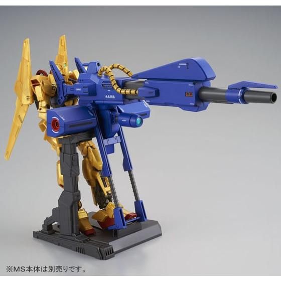 HGUC 1/144 メガ・バズーカ・ランチャー | GUNDAM Official Website