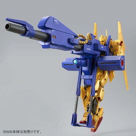 HGUC 1/144 メガ・バズーカ・ランチャー | GUNDAM Official Website