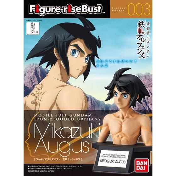 Figure-rise Bust 三日月・オーガス | GUNDAM Official Website
