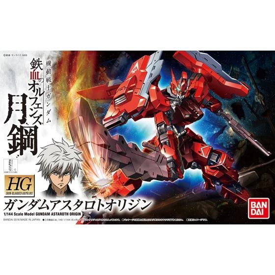 HG 1/144 ガンダムアスタロト オリジン | GUNDAM Official Website