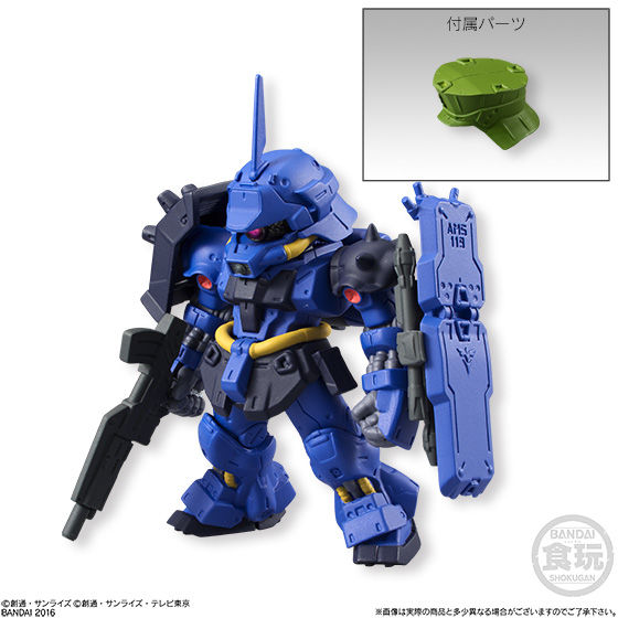 FW GUNDAM CONVERGE ♯04 | GUNDAM Official Website