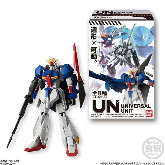 機動戦士ガンダム ユニバーサルユニット2 | GUNDAM Official Website