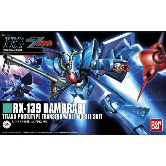 HGUC 1/144 ハンブラビ | GUNDAM Official Website
