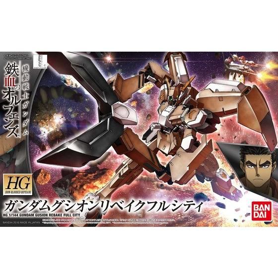 HG 1/144 ガンダムグシオン リベイクフルシティ | GUNDAM Official Website