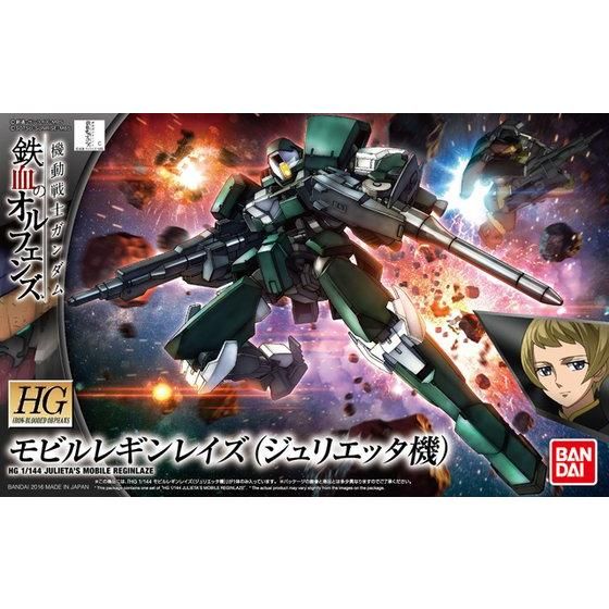HG 1/144 モビルレギンレイズ(ジュリエッタ機) | GUNDAM Official Website