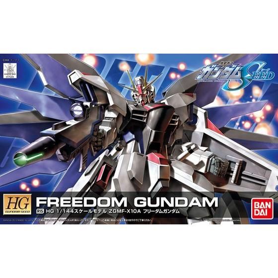HG 1/144 R15 フリーダムガンダム | GUNDAM Official Website
