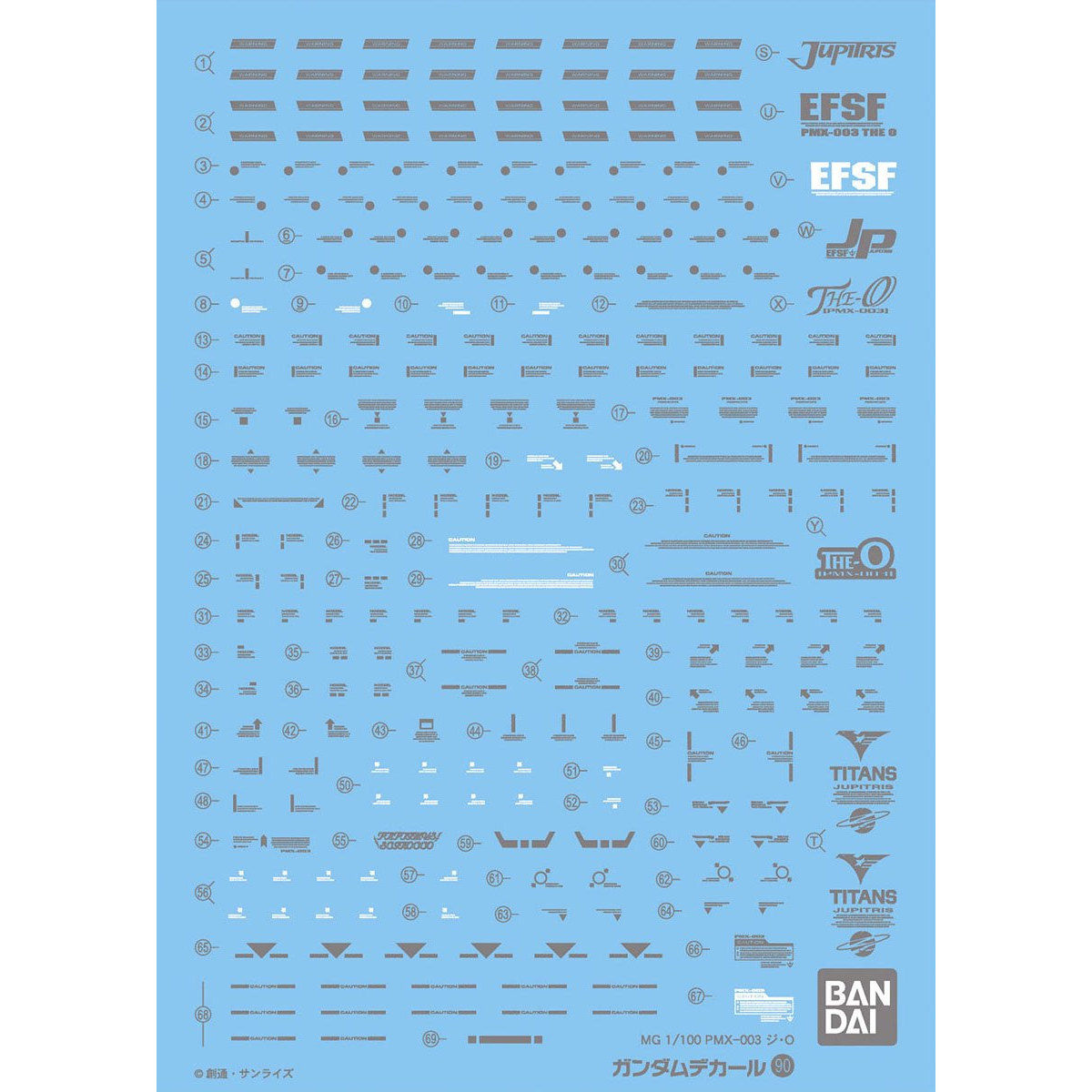 ガンダムデカール No.90 MG 1/100 ジ・O用 | GUNDAM Official Website
