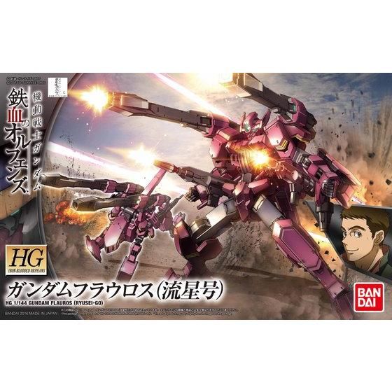 HG 1/144 ガンダムフラウロス（流星号） | GUNDAM Official Website