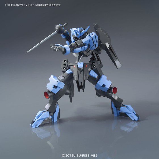 ガンプラ 3点セット RG HG オプションパーツ HG 1/144 MSオプションセット7 | GUNDAM Official Website
