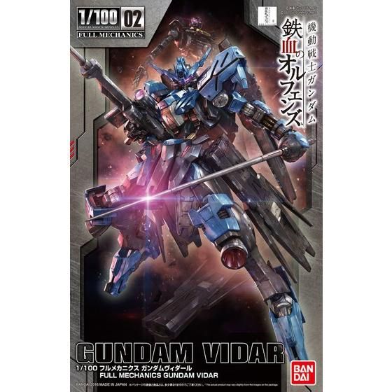 1/100 フルメカニクス ガンダムヴィダール | GUNDAM Official Website