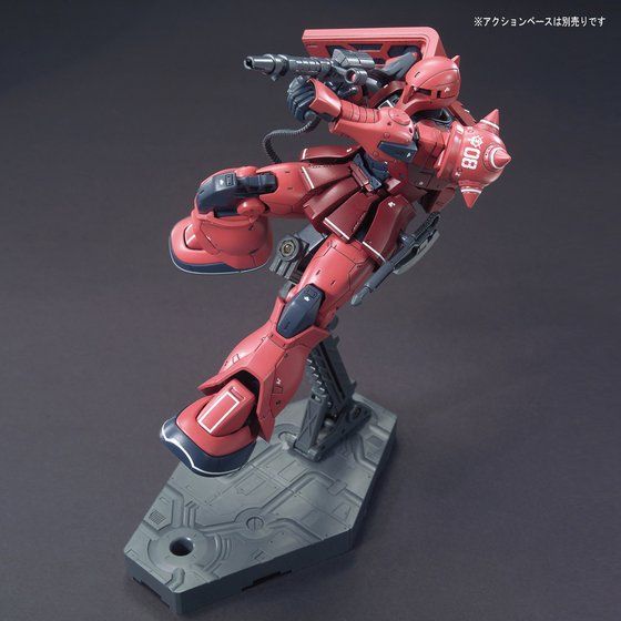 HG 1/144 MS-05S シャア専用ザクI | GUNDAM Official Website