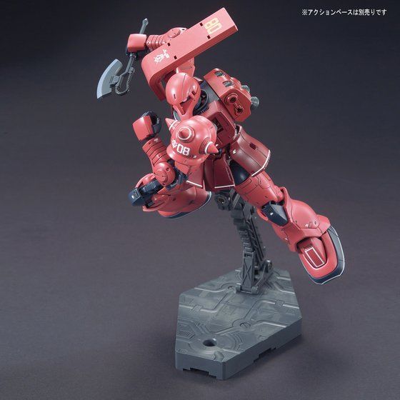 HG 1/144 MS-05S シャア専用ザクI | GUNDAM Official Website